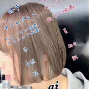 ヒメ日記 2025/05/05 23:49 投稿 あい sweet kiss