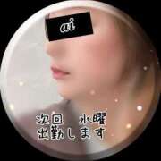 ヒメ日記 2025/05/06 08:59 投稿 あい sweet kiss