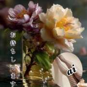 ヒメ日記 2025/05/07 15:30 投稿 あい sweet kiss