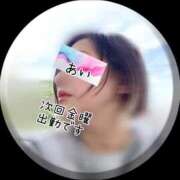 ヒメ日記 2025/05/07 23:03 投稿 あい sweet kiss