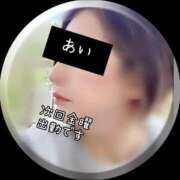 ヒメ日記 2025/05/08 08:49 投稿 あい sweet kiss