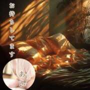 ヒメ日記 2025/05/08 23:09 投稿 あい sweet kiss