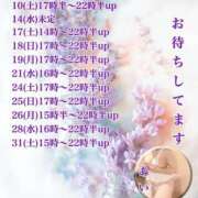 ヒメ日記 2025/05/10 09:46 投稿 あい sweet kiss