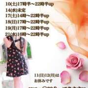 ヒメ日記 2025/05/10 23:52 投稿 あい sweet kiss