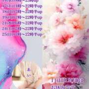 ヒメ日記 2025/05/11 22:09 投稿 あい sweet kiss