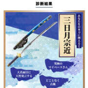 ヒメ日記 2025/05/11 23:10 投稿 あい sweet kiss