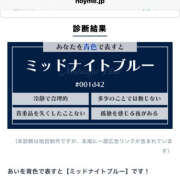 ヒメ日記 2025/05/12 02:29 投稿 あい sweet kiss