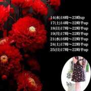 ヒメ日記 2025/05/13 23:39 投稿 あい sweet kiss