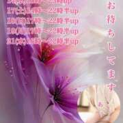 ヒメ日記 2025/05/14 17:19 投稿 あい sweet kiss