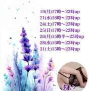 ヒメ日記 2025/05/18 23:19 投稿 あい sweet kiss