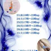 ヒメ日記 2025/05/21 10:49 投稿 あい sweet kiss