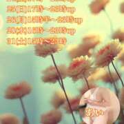 ヒメ日記 2025/05/23 01:21 投稿 あい sweet kiss