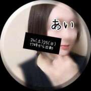 ヒメ日記 2025/05/24 02:59 投稿 あい sweet kiss