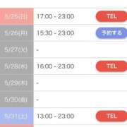 ヒメ日記 2025/05/25 16:29 投稿 あい sweet kiss