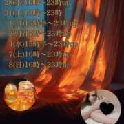 ヒメ日記 2025/05/27 21:39 投稿 あい sweet kiss