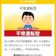 ヒメ日記 2025/05/28 00:19 投稿 あい sweet kiss