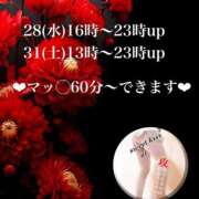 ヒメ日記 2025/05/28 17:04 投稿 あい sweet kiss