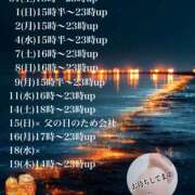 ヒメ日記 2025/05/30 23:07 投稿 あい sweet kiss