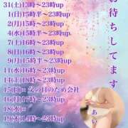 ヒメ日記 2025/05/31 16:04 投稿 あい sweet kiss