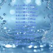 ヒメ日記 2025/05/31 18:46 投稿 あい sweet kiss