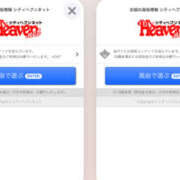 ヒメ日記 2025/06/01 00:54 投稿 あい sweet kiss