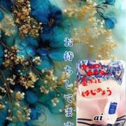 ヒメ日記 2025/06/02 10:49 投稿 あい sweet kiss