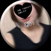 ヒメ日記 2025/06/02 23:31 投稿 あい sweet kiss