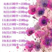 ヒメ日記 2025/06/03 08:29 投稿 あい sweet kiss