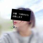 ヒメ日記 2025/06/03 21:49 投稿 あい sweet kiss