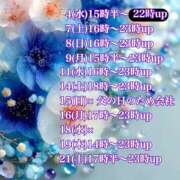 ヒメ日記 2025/06/04 09:12 投稿 あい sweet kiss