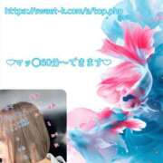 ヒメ日記 2025/06/04 14:49 投稿 あい sweet kiss