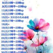 ヒメ日記 2025/06/04 21:40 投稿 あい sweet kiss