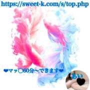 ヒメ日記 2025/06/06 22:27 投稿 あい sweet kiss