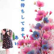 ヒメ日記 2025/06/07 09:01 投稿 あい sweet kiss