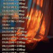 ヒメ日記 2025/06/07 15:19 投稿 あい sweet kiss