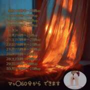 ヒメ日記 2025/06/09 04:05 投稿 あい sweet kiss