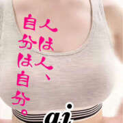 ヒメ日記 2025/06/09 20:48 投稿 あい sweet kiss