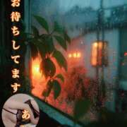 ヒメ日記 2025/06/10 02:08 投稿 あい sweet kiss