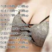 ヒメ日記 2025/06/10 21:40 投稿 あい sweet kiss