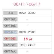 ヒメ日記 2025/06/11 20:54 投稿 あい sweet kiss