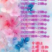 ヒメ日記 2025/06/12 23:43 投稿 あい sweet kiss