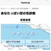 ヒメ日記 2025/06/15 08:50 投稿 あい sweet kiss