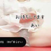 ヒメ日記 2025/06/15 23:57 投稿 あい sweet kiss