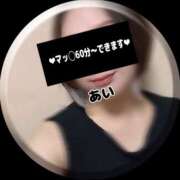 ヒメ日記 2025/06/19 23:24 投稿 あい sweet kiss