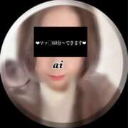 ヒメ日記 2025/06/20 08:15 投稿 あい sweet kiss