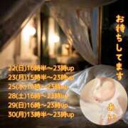 ヒメ日記 2025/06/22 00:01 投稿 あい sweet kiss