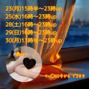 ヒメ日記 2025/06/22 23:29 投稿 あい sweet kiss