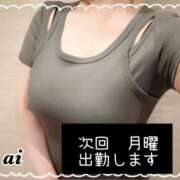 ヒメ日記 2025/06/23 03:37 投稿 あい sweet kiss