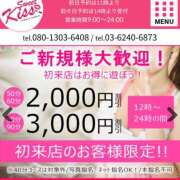 ヒメ日記 2025/06/24 22:13 投稿 あい sweet kiss