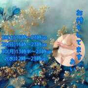 ヒメ日記 2025/06/27 09:10 投稿 あい sweet kiss